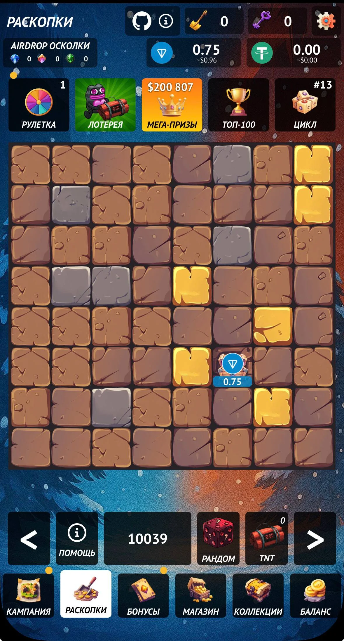 Crypto Quest — Preview 2