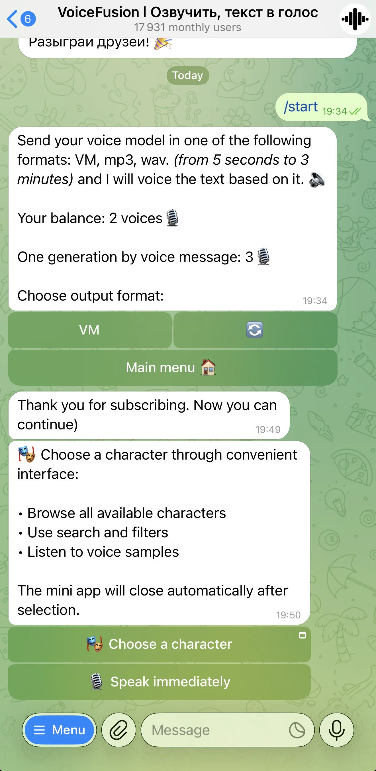 VoiceFusion | Text to Voice — Preview 3