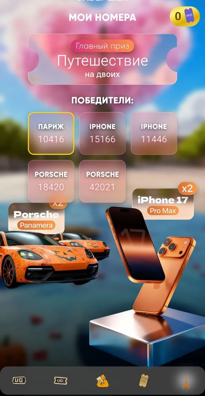 DREAM UC 24/7 — Preview 4
