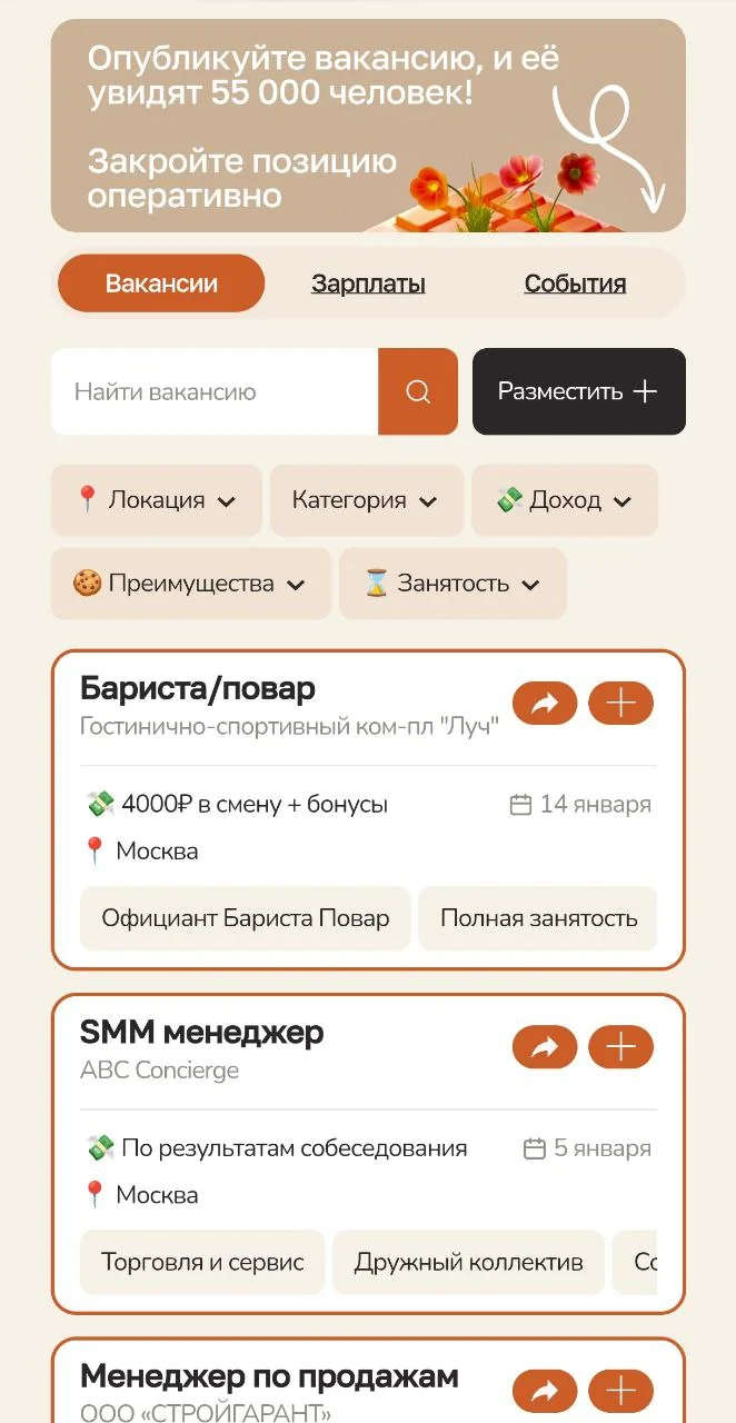 mapwork — Preview 1