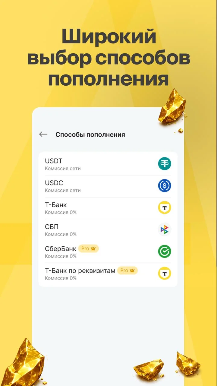 Altyn Wallet — Preview 2