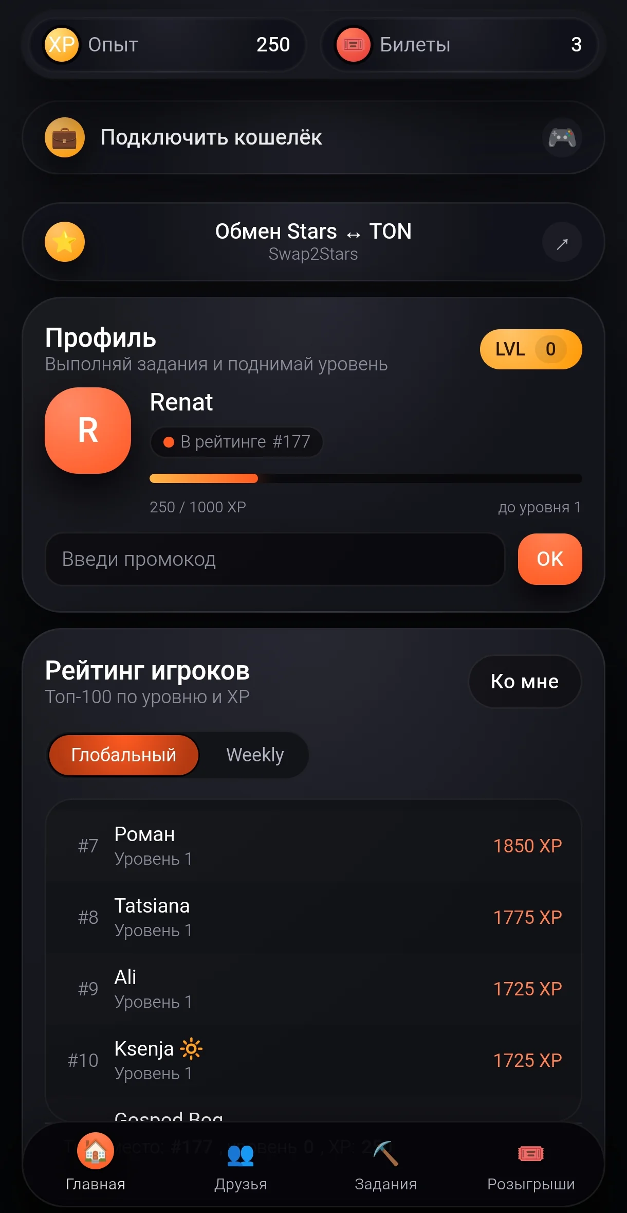 NGB App — Pratinjau 1
