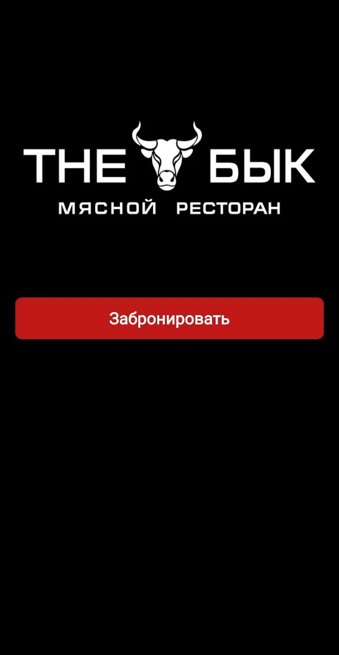 TheBull_bot — Preview 1