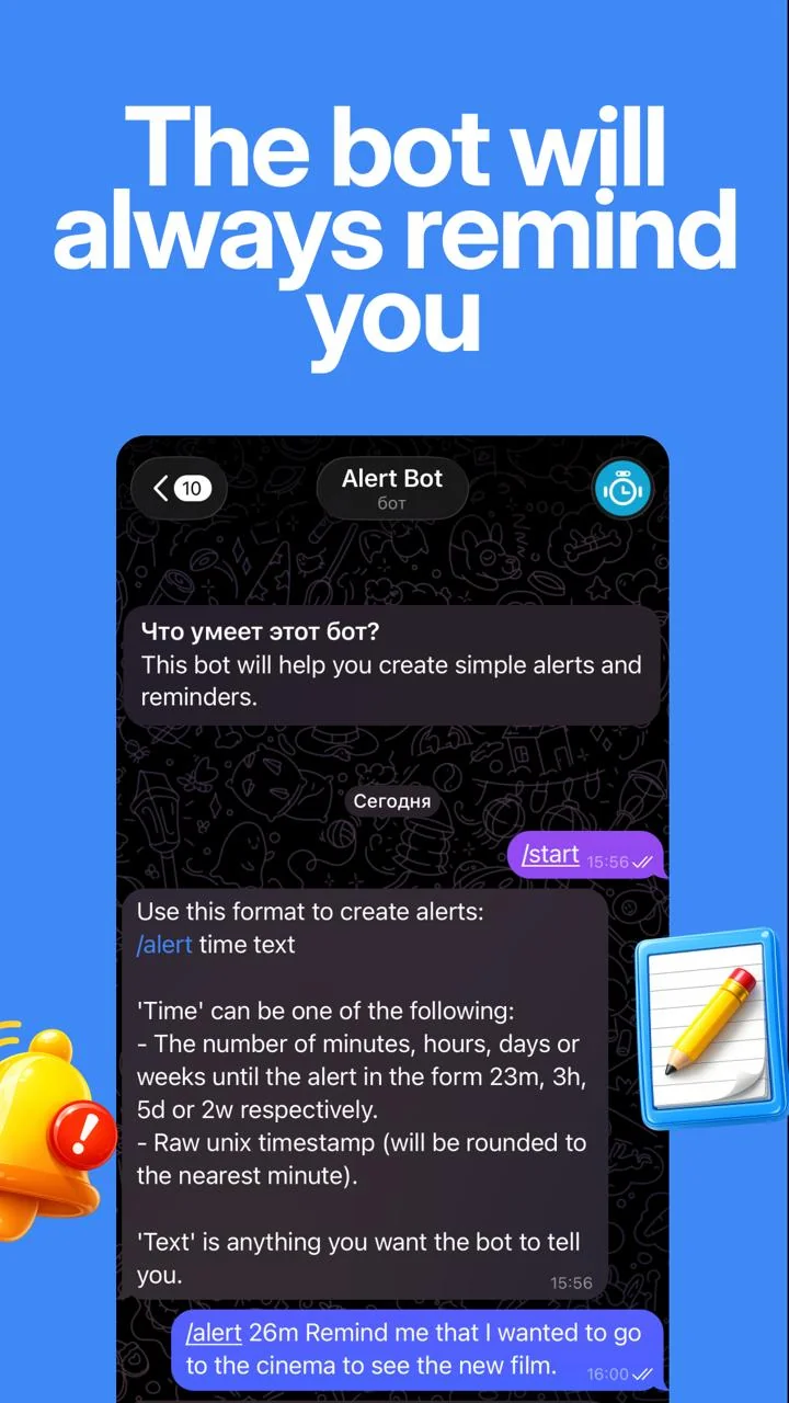 Alert — Preview 2