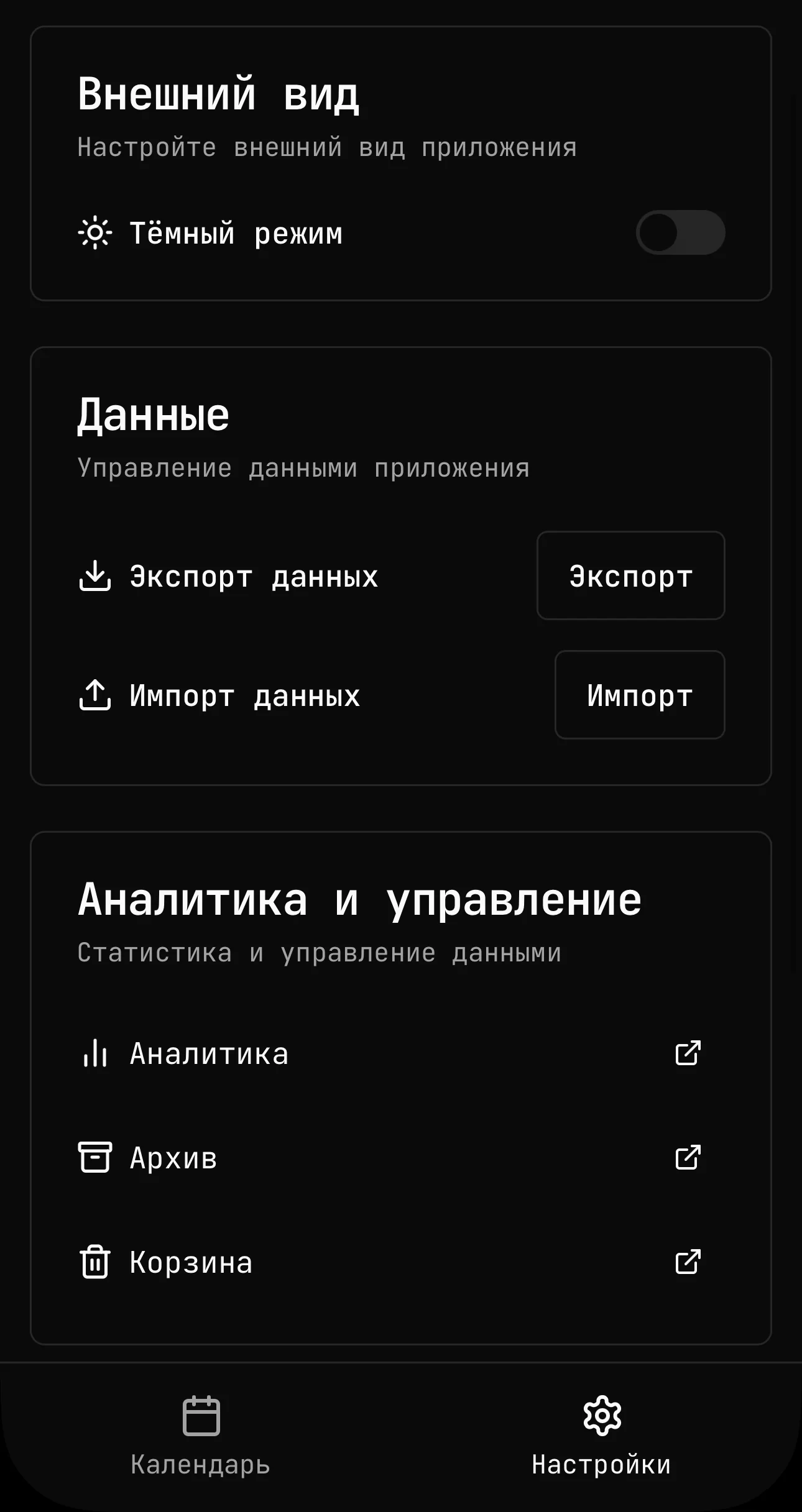 Totododo App — Preview 5