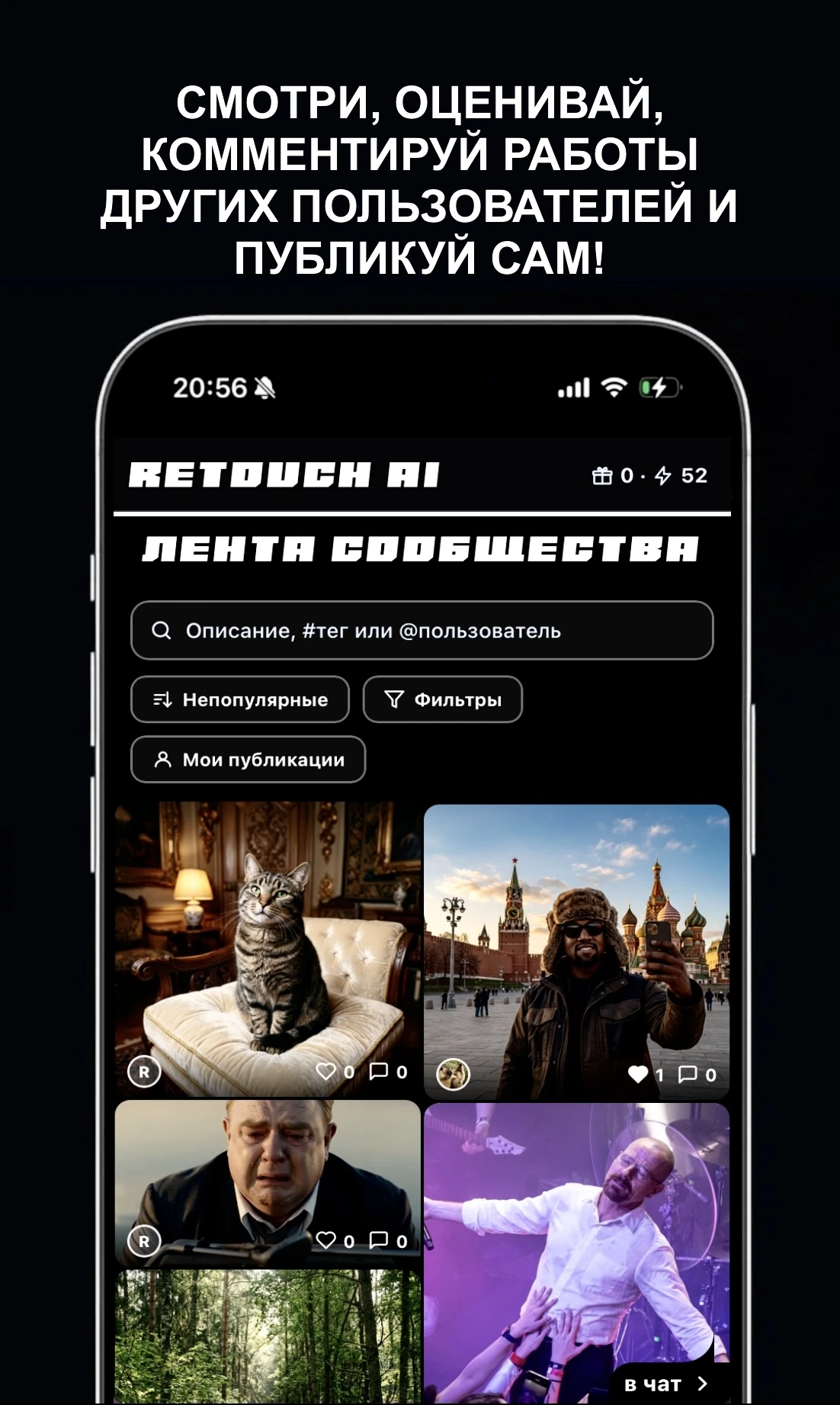 RetouchBot AI — पूर्वावलोकन 2