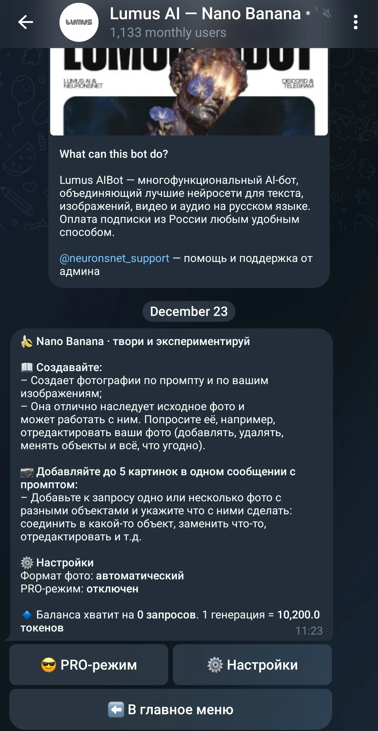Lumus AI — Aperçu 3