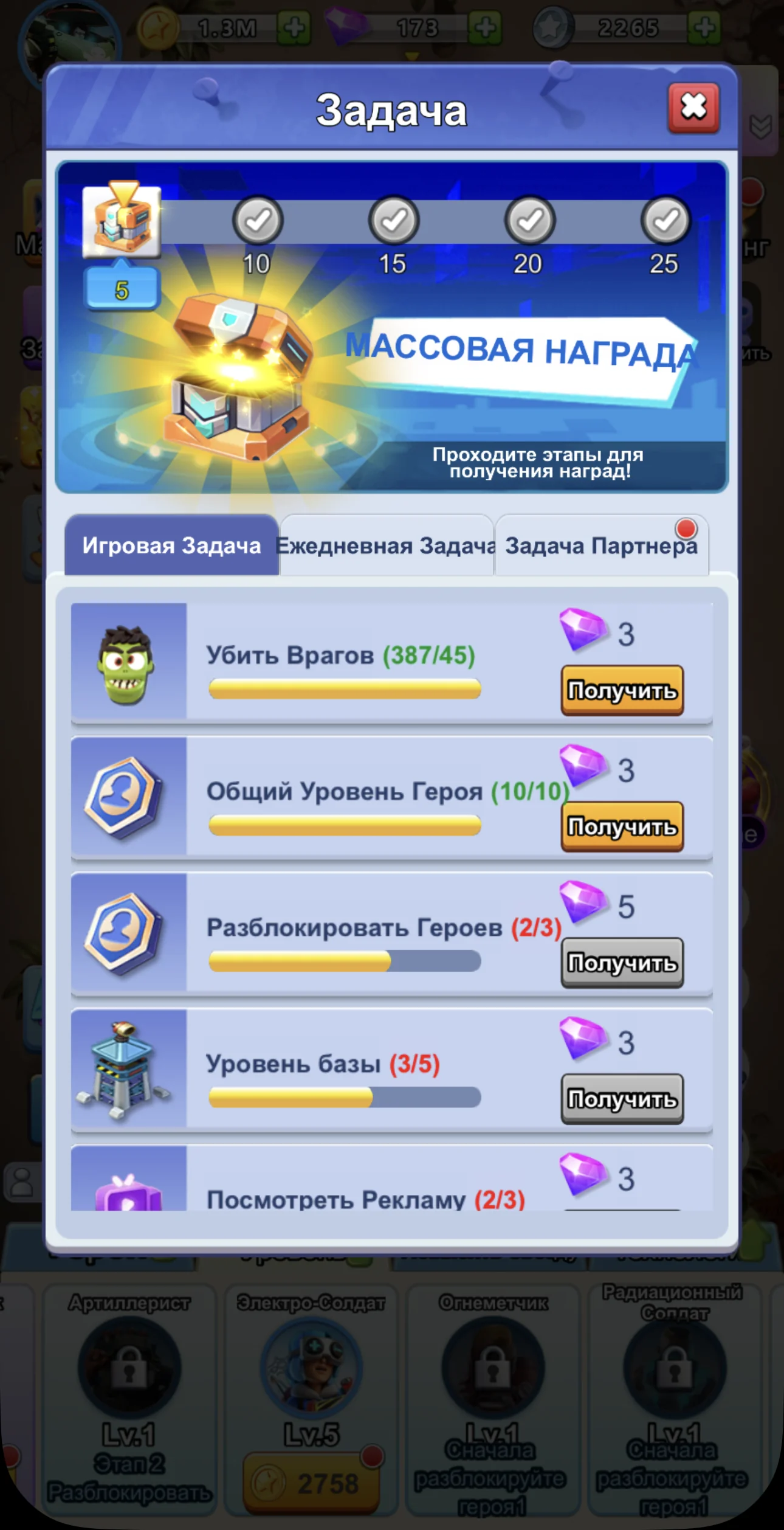 Shoot Zombies — Preview 5