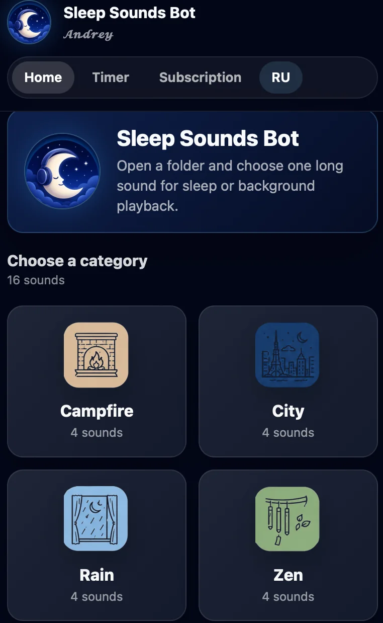 Sleep Sounds Bot😴 — Aperçu 1