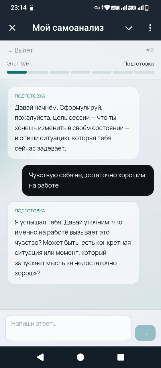 Вылет — Pratinjau 3
