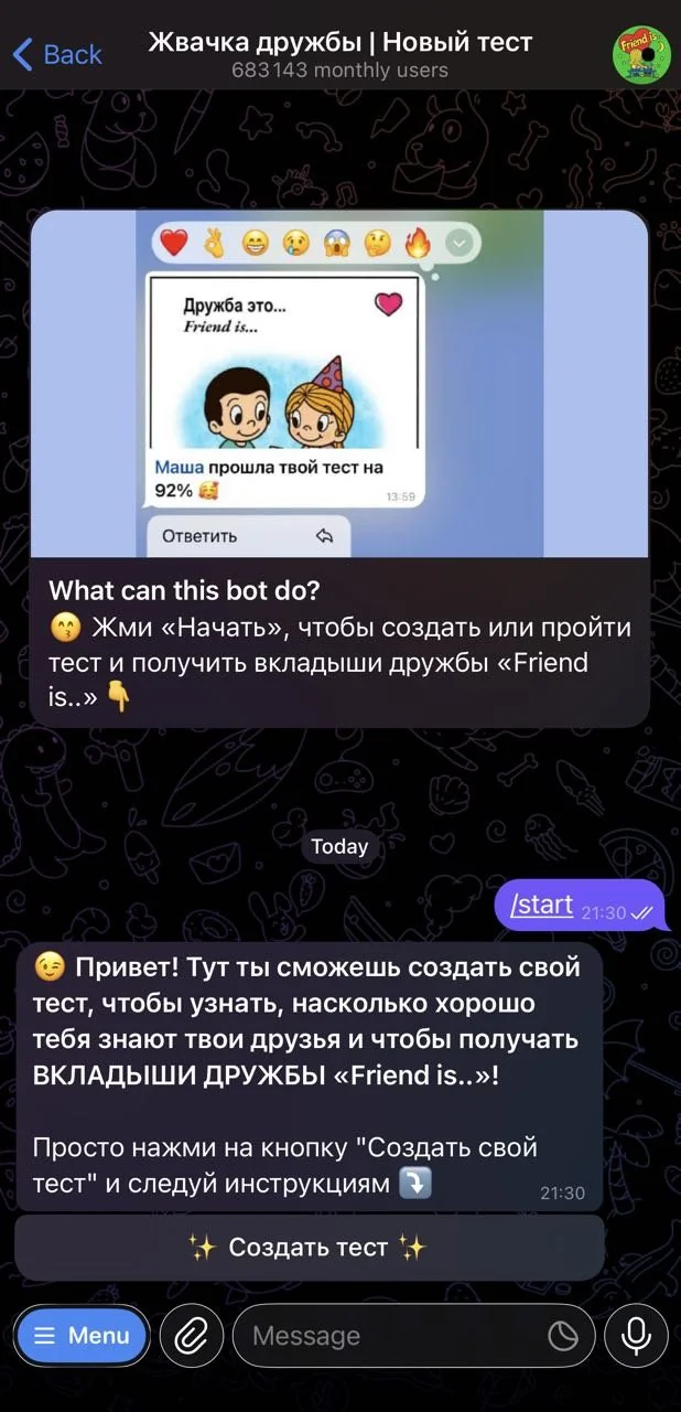 Friendship Gum - New Quiz โ Preview 2