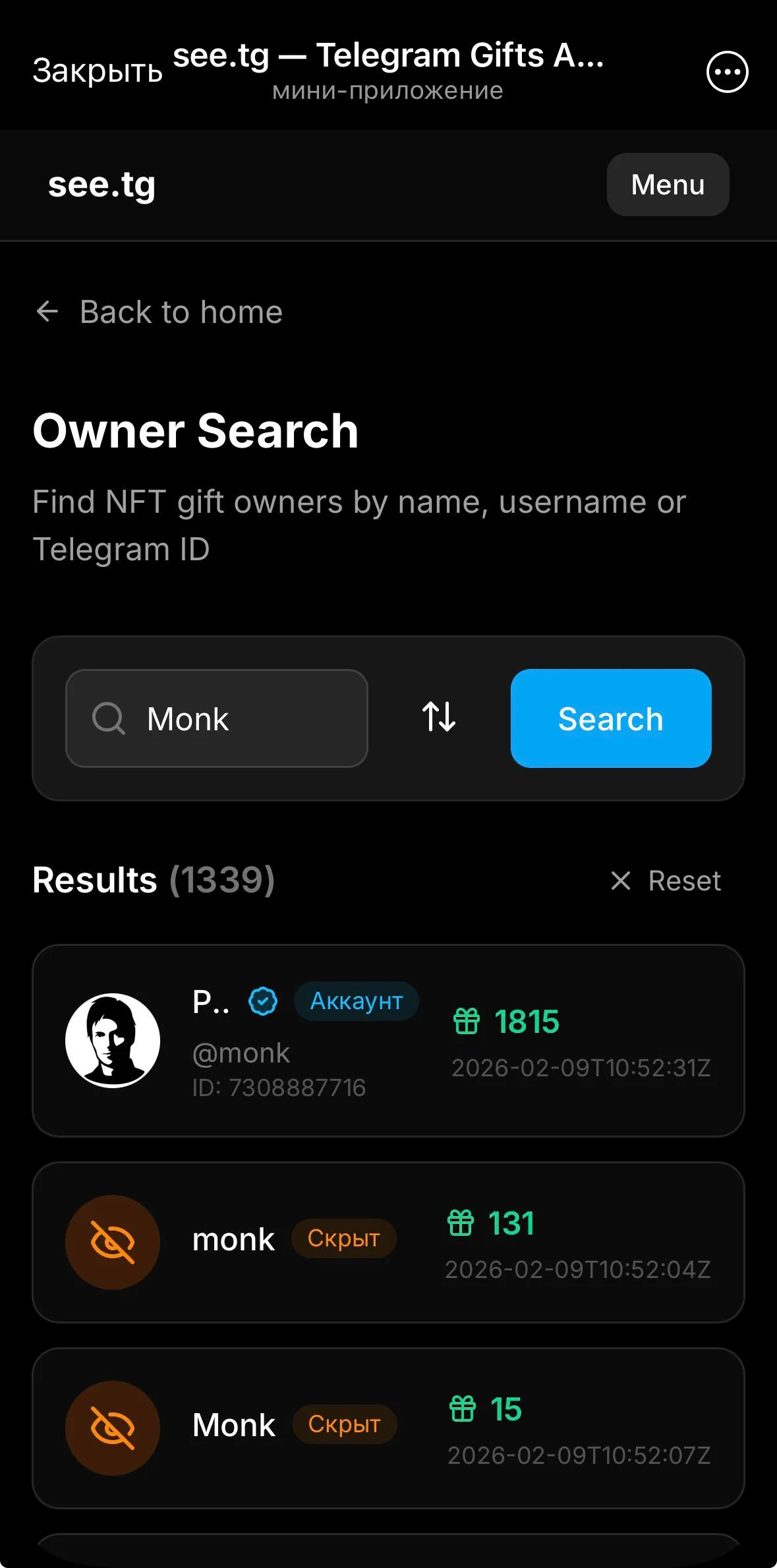 see.tg — Превью 3