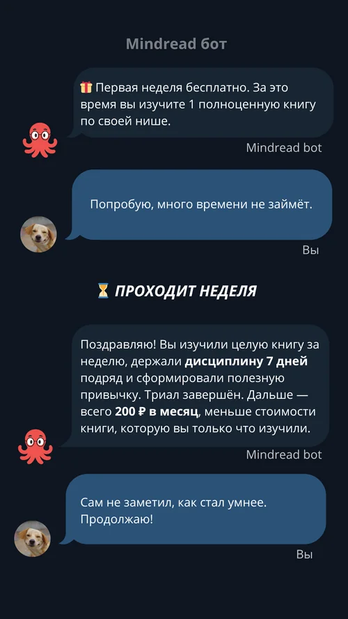 Mindread — Preview 2