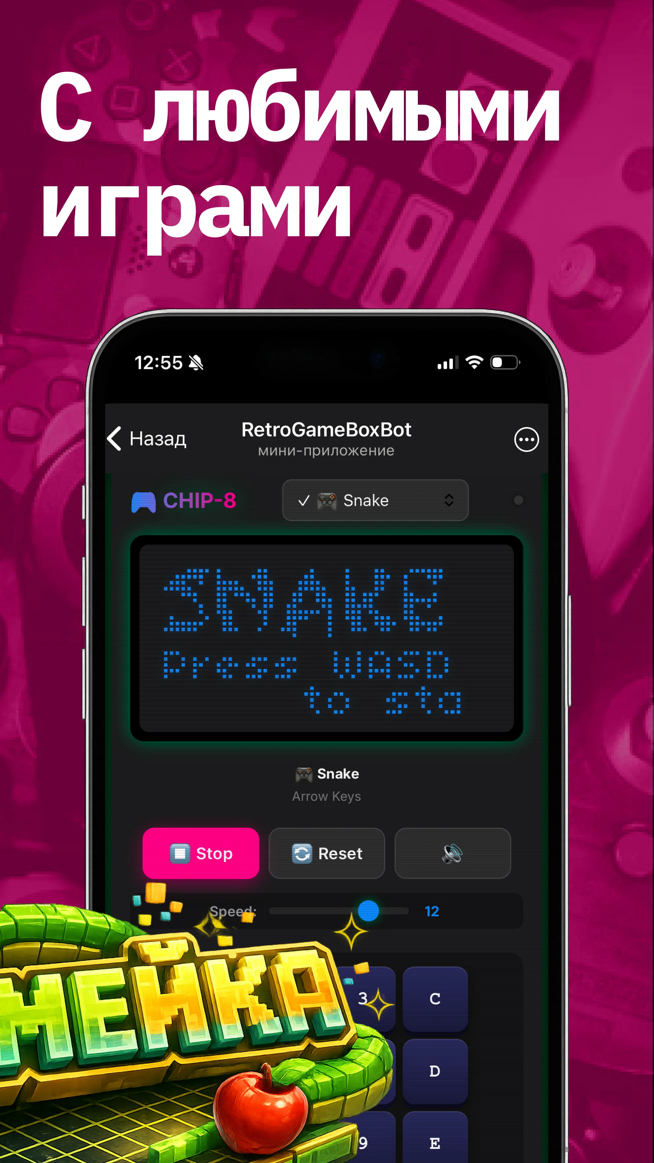 RetroGameBox — Preview 4