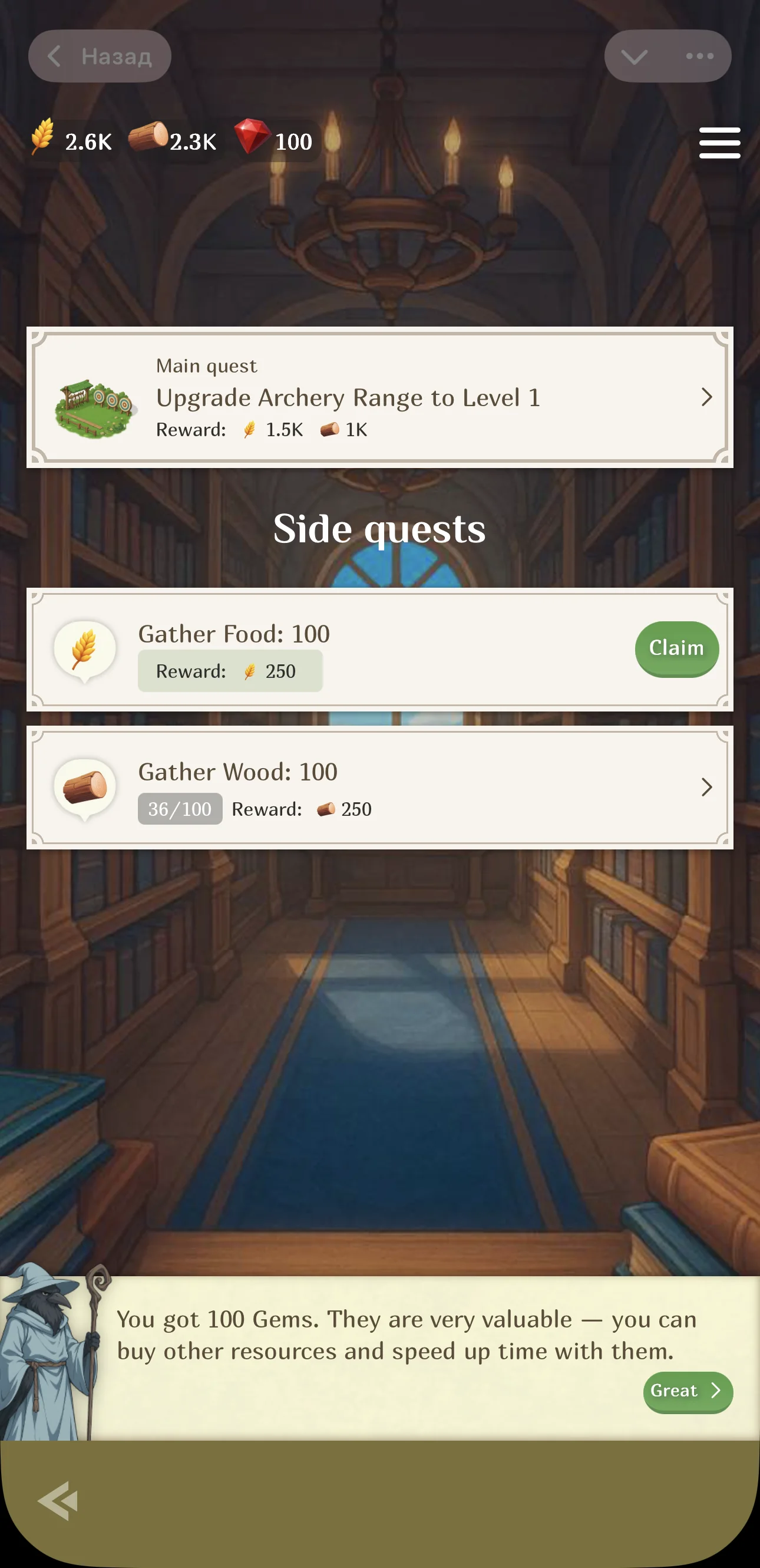 Fomo Fighters — Preview 3
