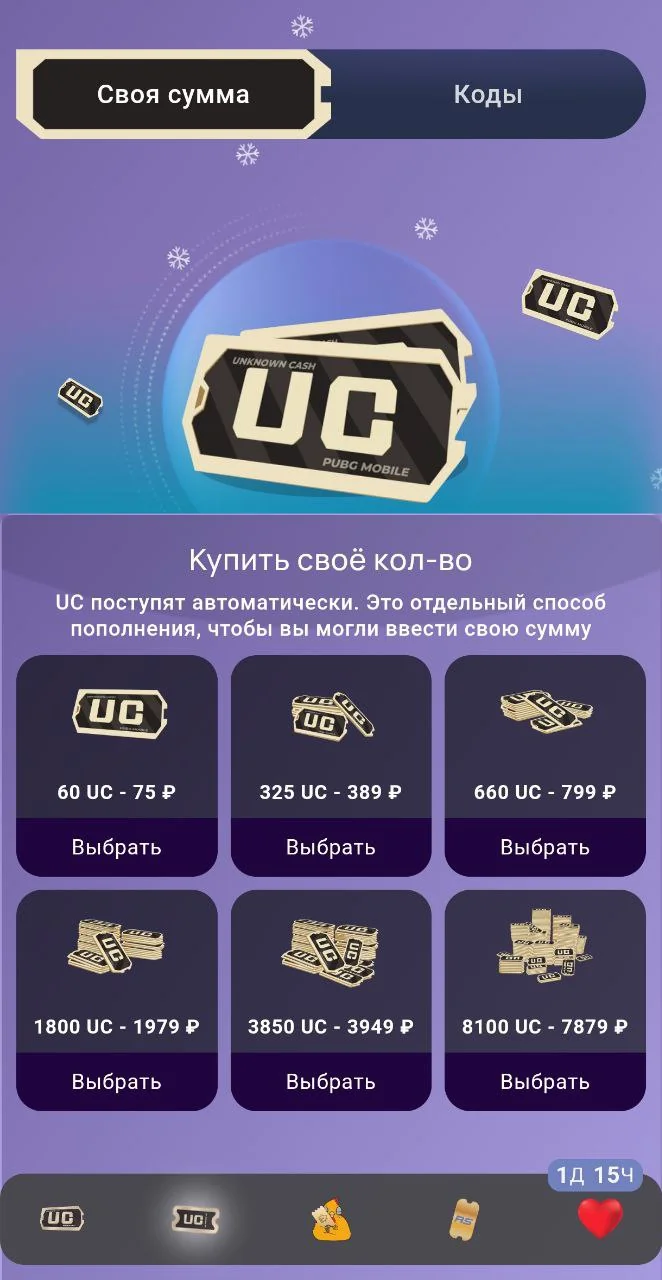 TATI UC 24/7 — Preview 2