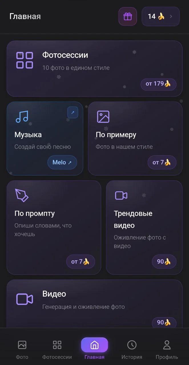 Gemini Creative Studio — Preview 1