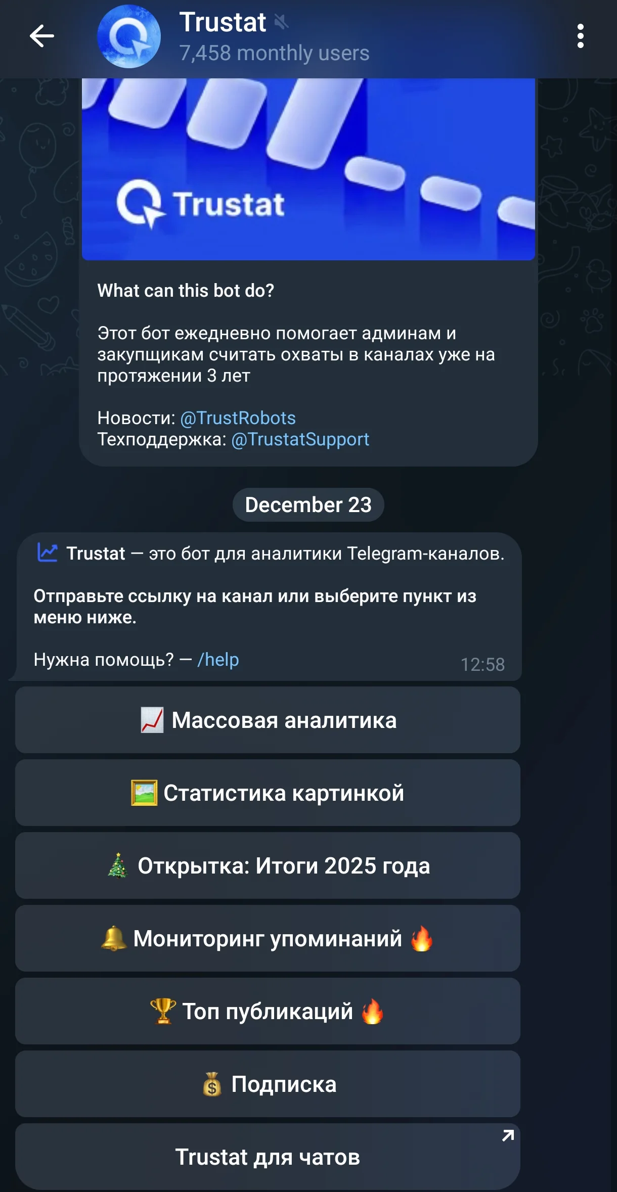 Trustat — Preview 1