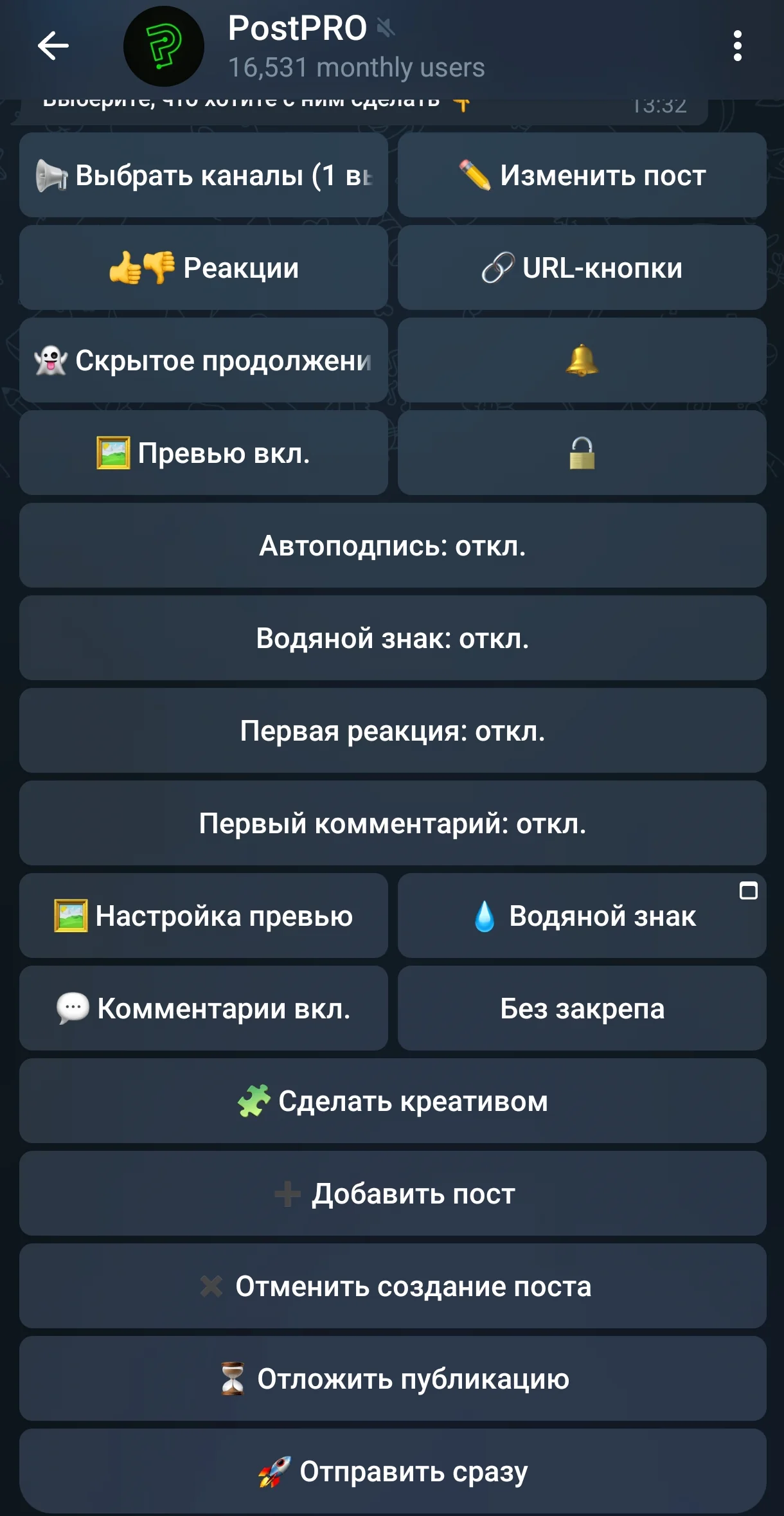 PostPRO — Preview 3