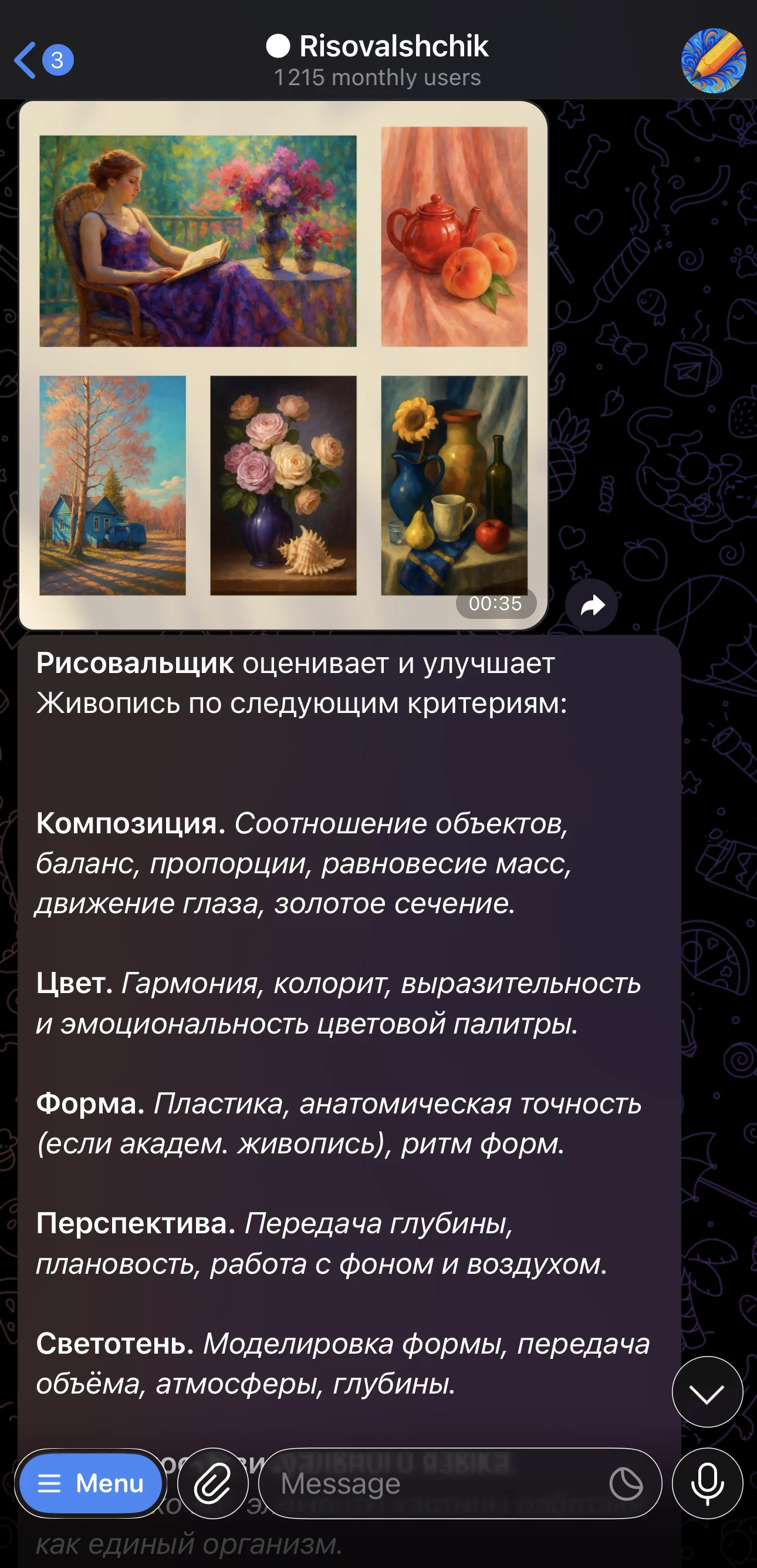 ● Risovalshchik — Превью 4