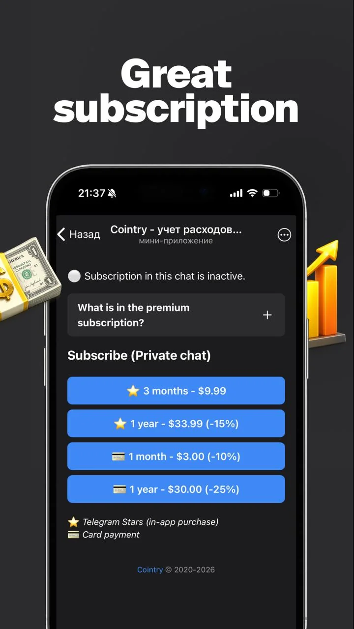 Cointry - AI Expense Tracker — Preview 4