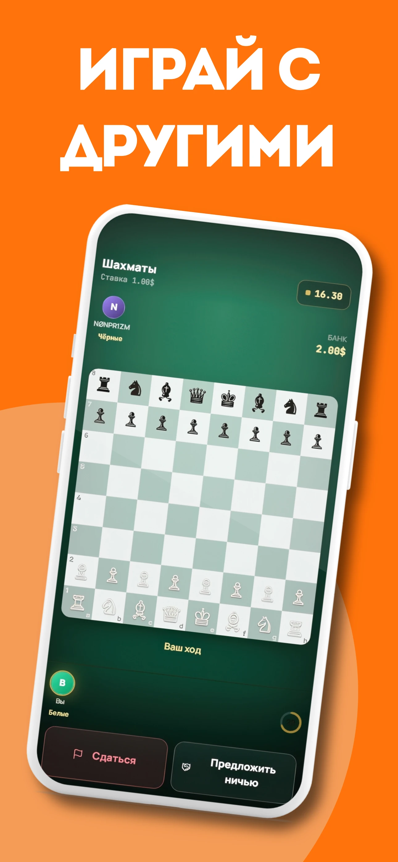 Crypto Games — Перегляд 7