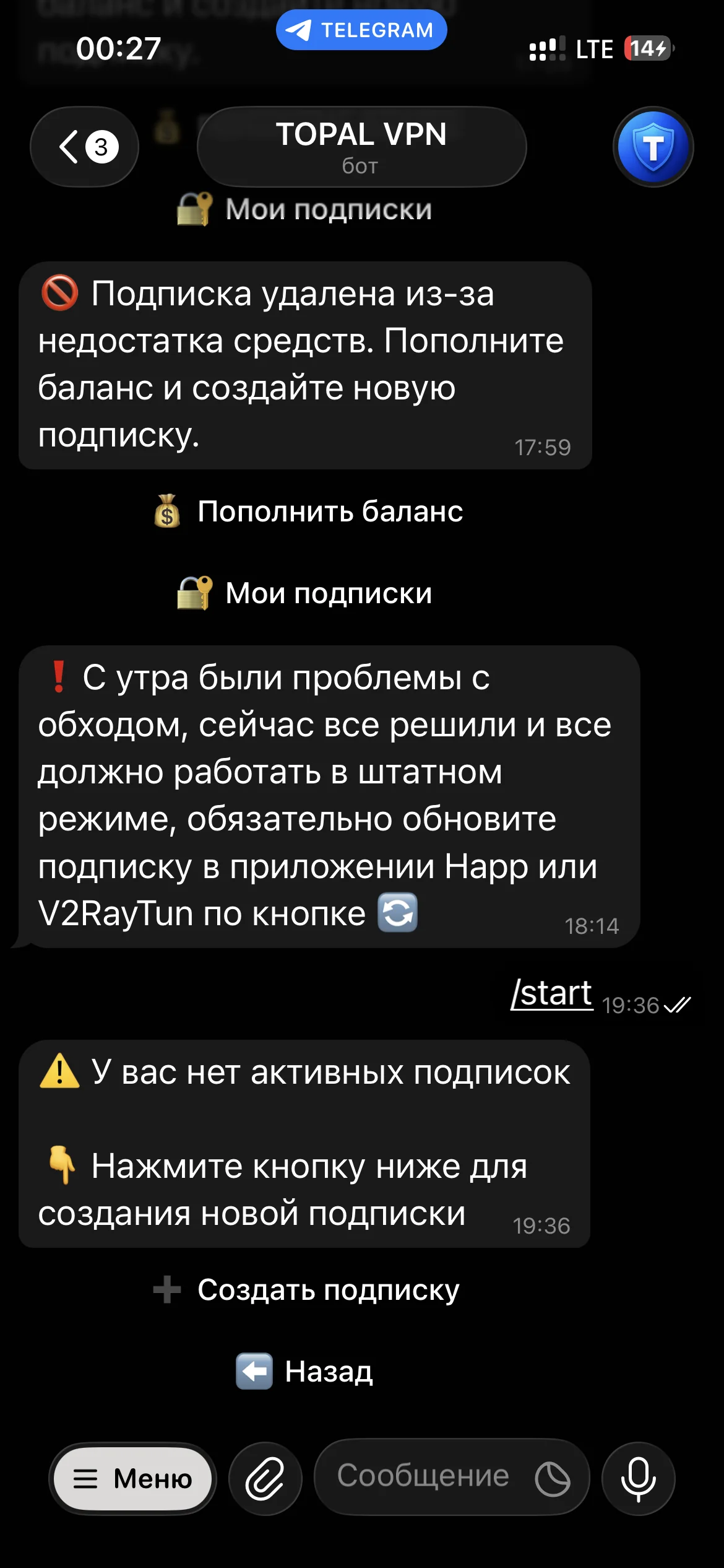 TOPAL VPN — Pratinjau 5