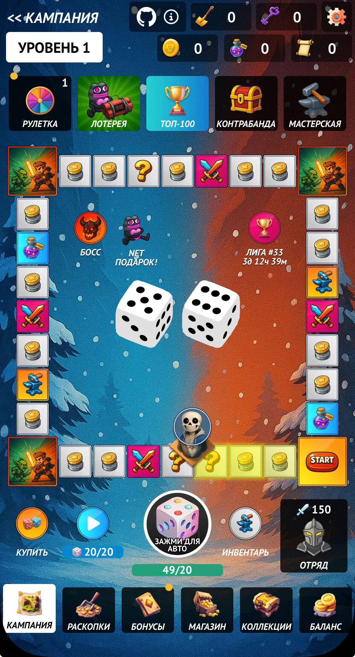 Crypto Quest — Preview 4