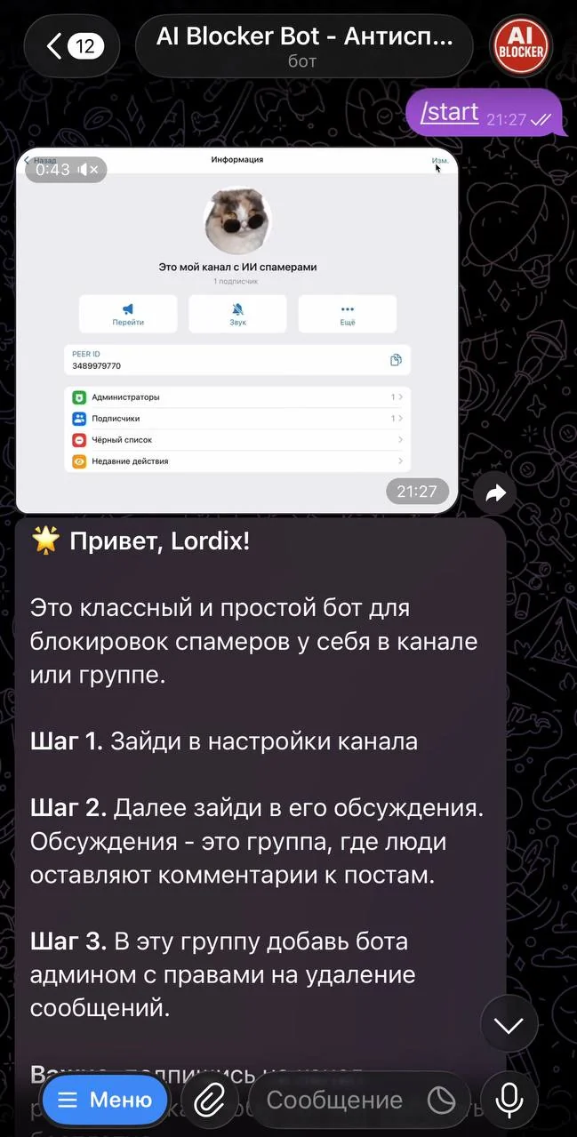 AI Blocker — पूर्वावलोकन 1