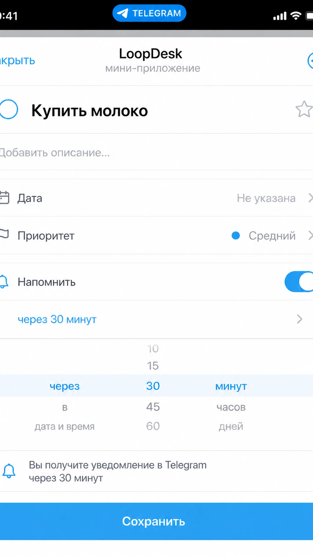 LoopDesk — Превью 4