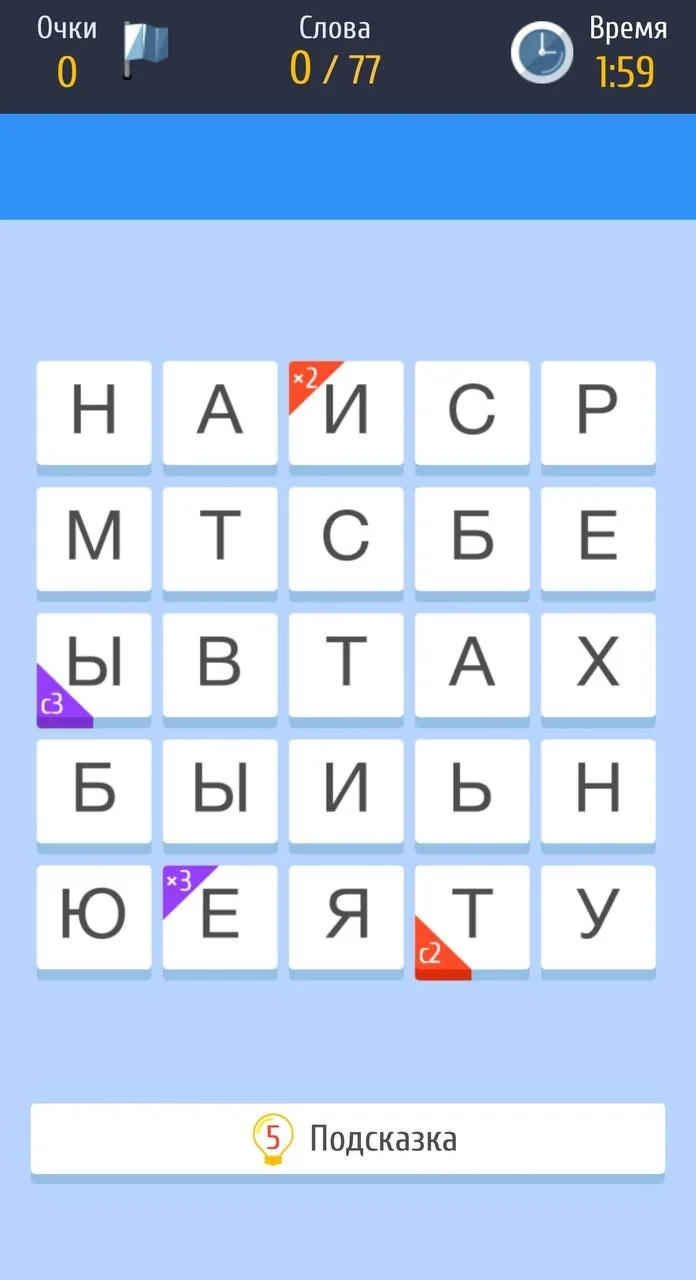 Word for word — Preview 3