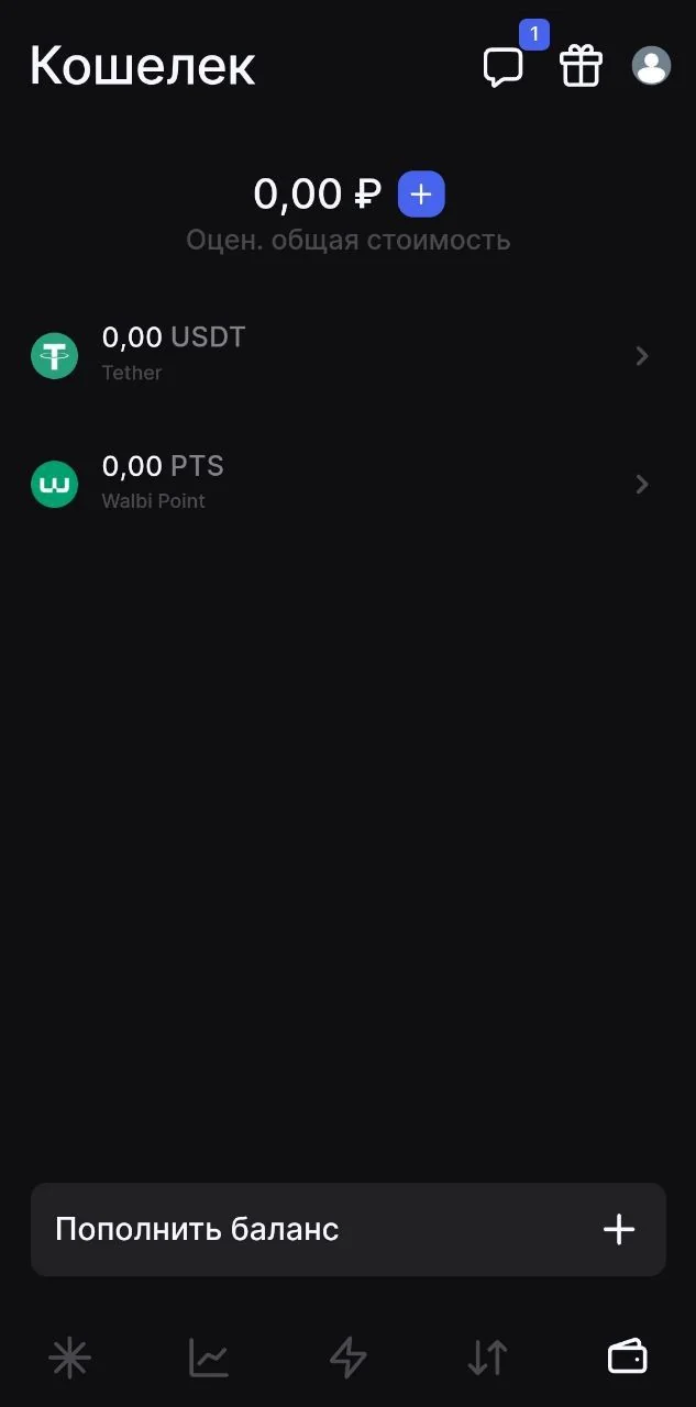 Walbi — Preview 4