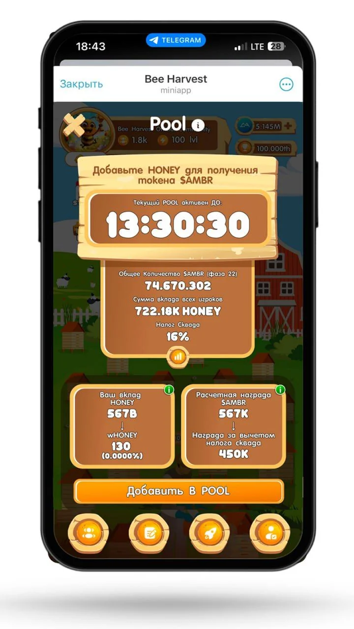 Bee Harvest — Preview 4