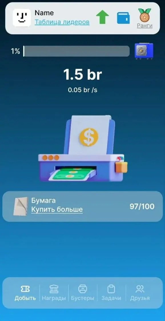 brrrrr game — Превью 1