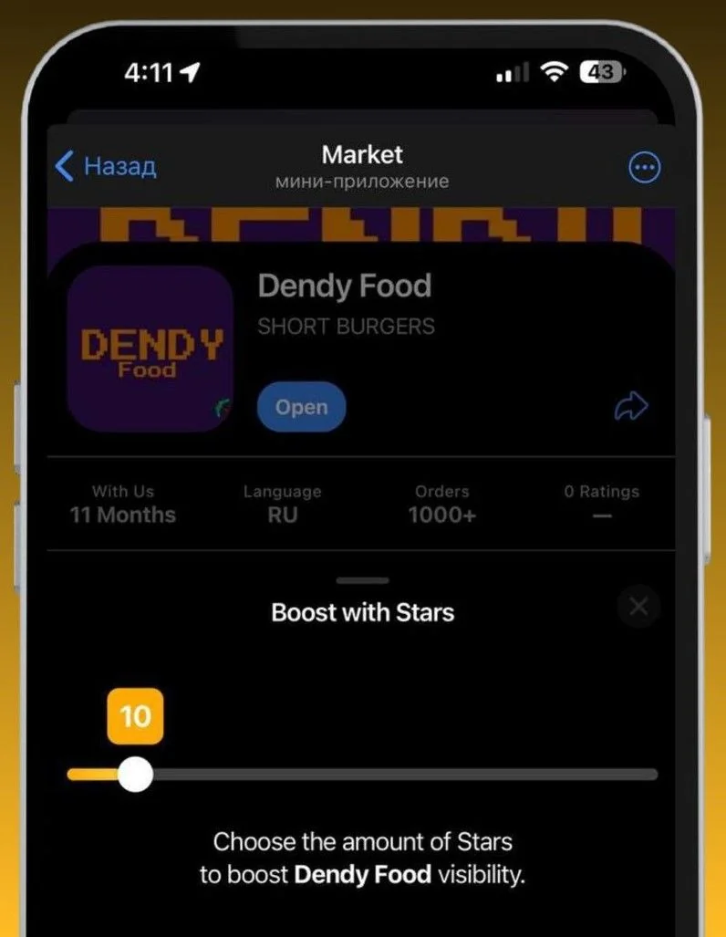 Shops Builder — Превью 2