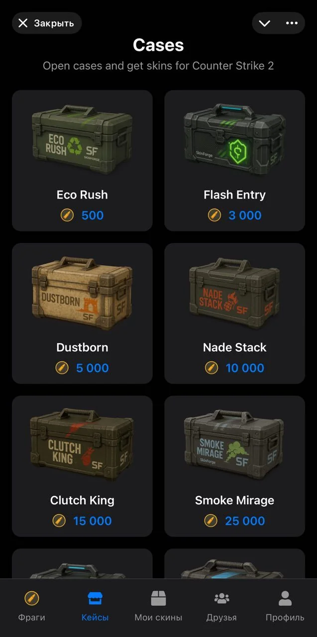 SKIN FORGE: CS2 Cases & Skins — Preview 4