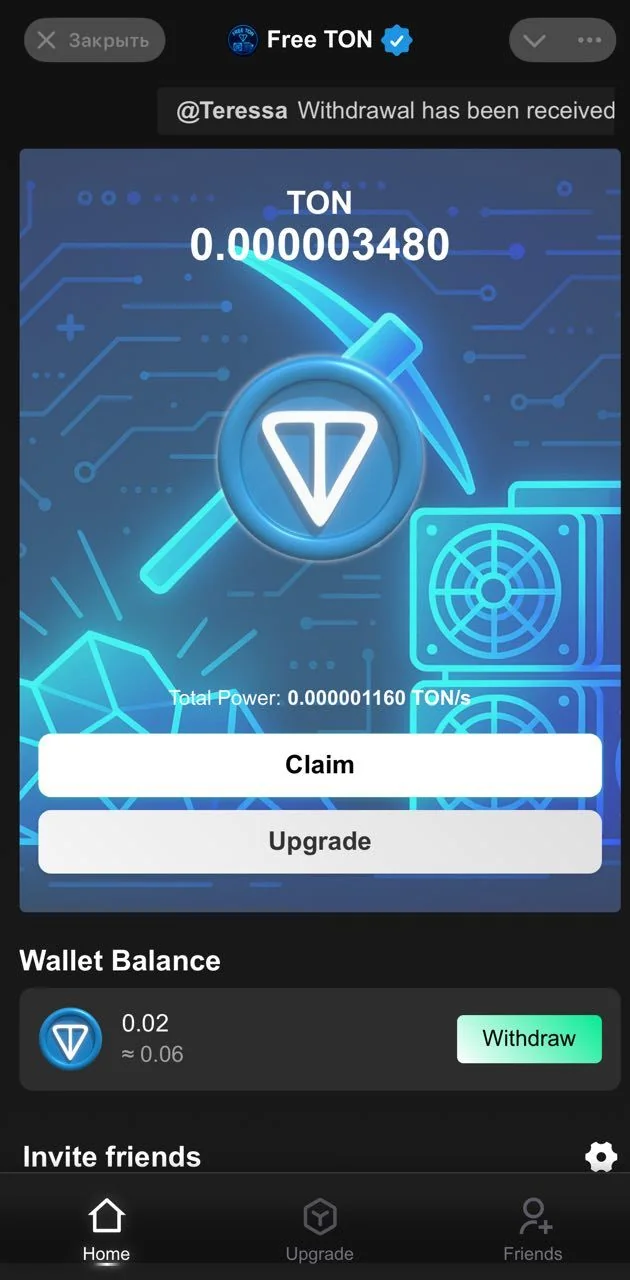 Free TON 💎 — Pratinjau 2