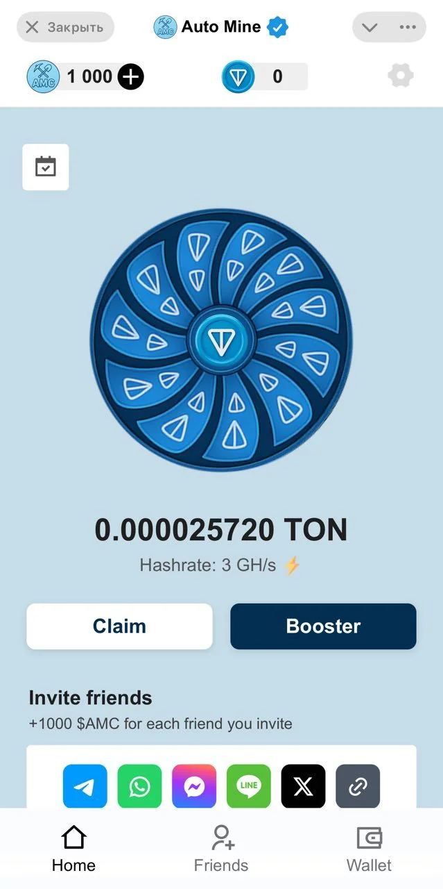 Auto Mine App — Aperçu 2