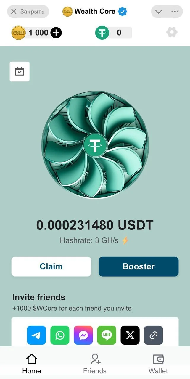 Wealth Core App 🔋 — पूर्वावलोकन 4