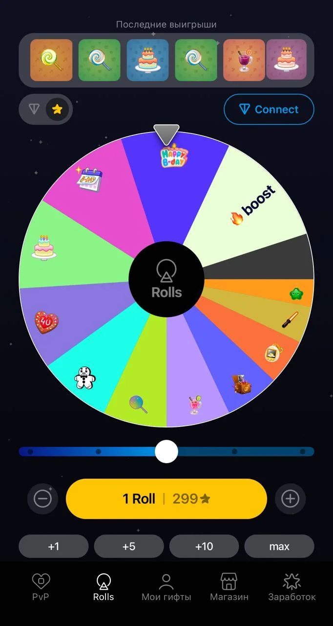 Rolls β Preview 1