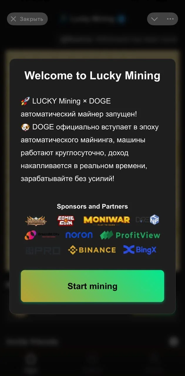 🐶Lucky Mining — Pratinjau 3