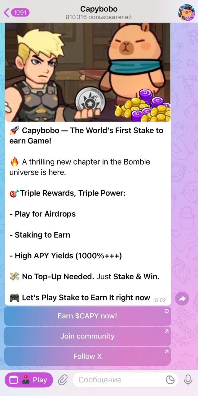 Capybobo — Preview 1