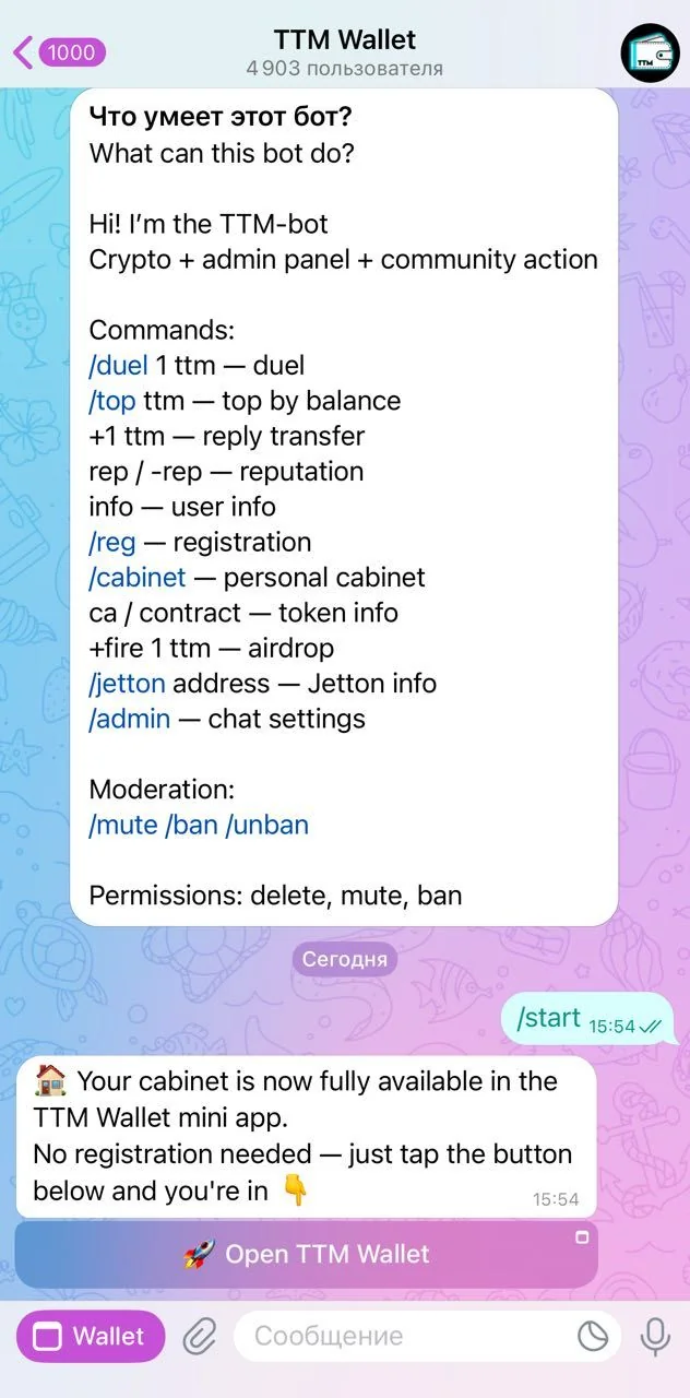 TTM Wallet — Aperçu 4