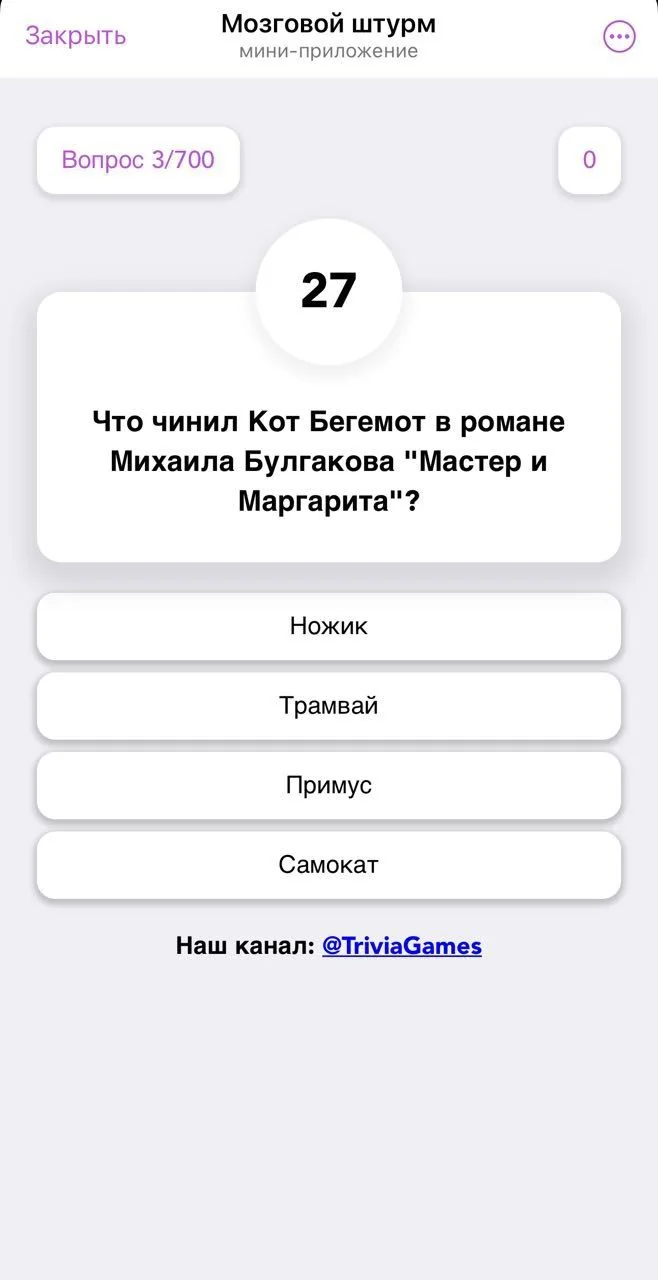 Brainstorm — Preview 1