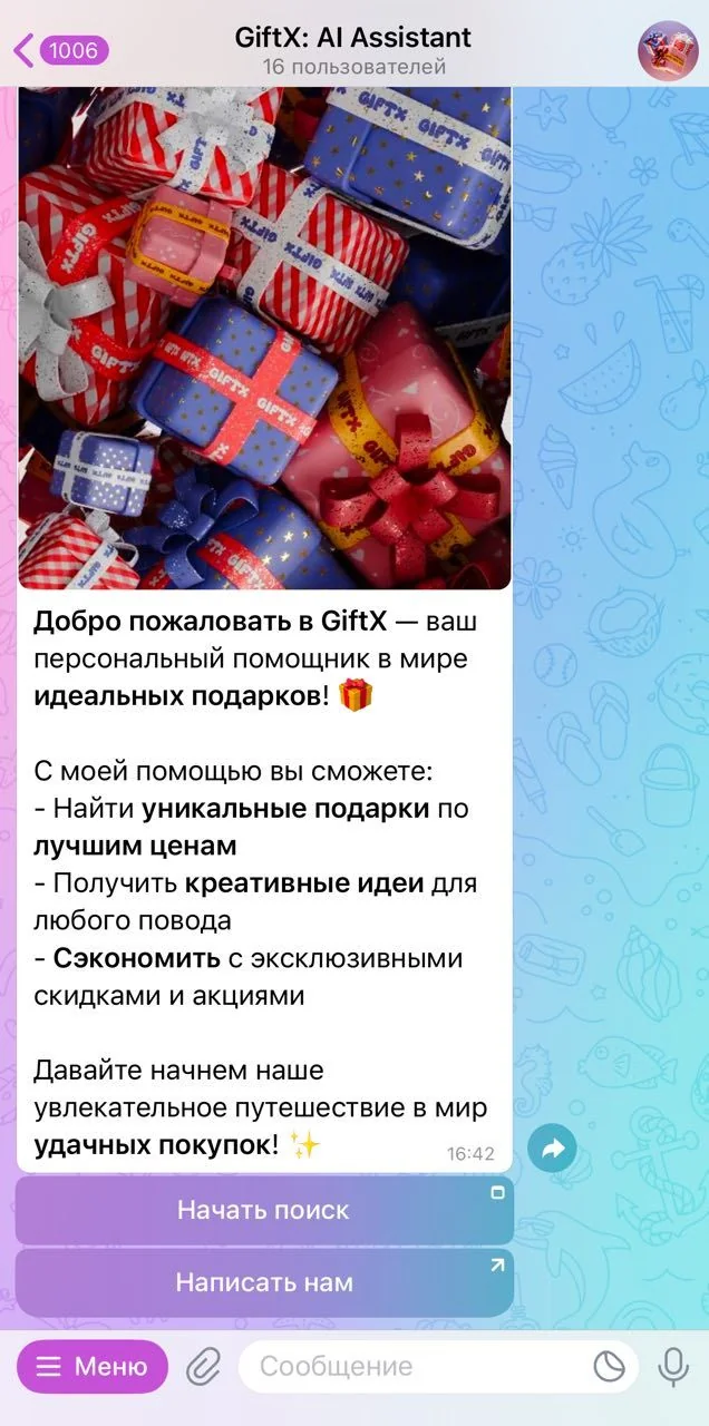 GiftX: AI Assistant β Preview 6
