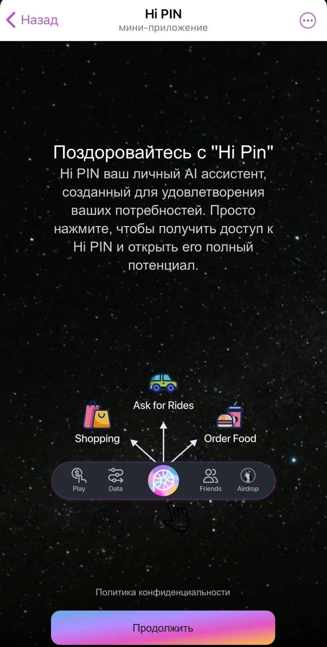 Hi PIN — Preview 2