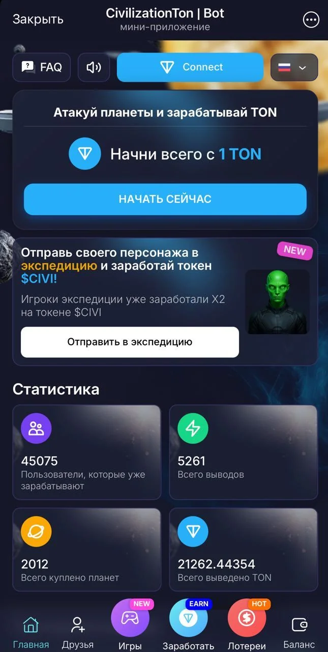 CivilizationTon | Bot — Pratinjau 2