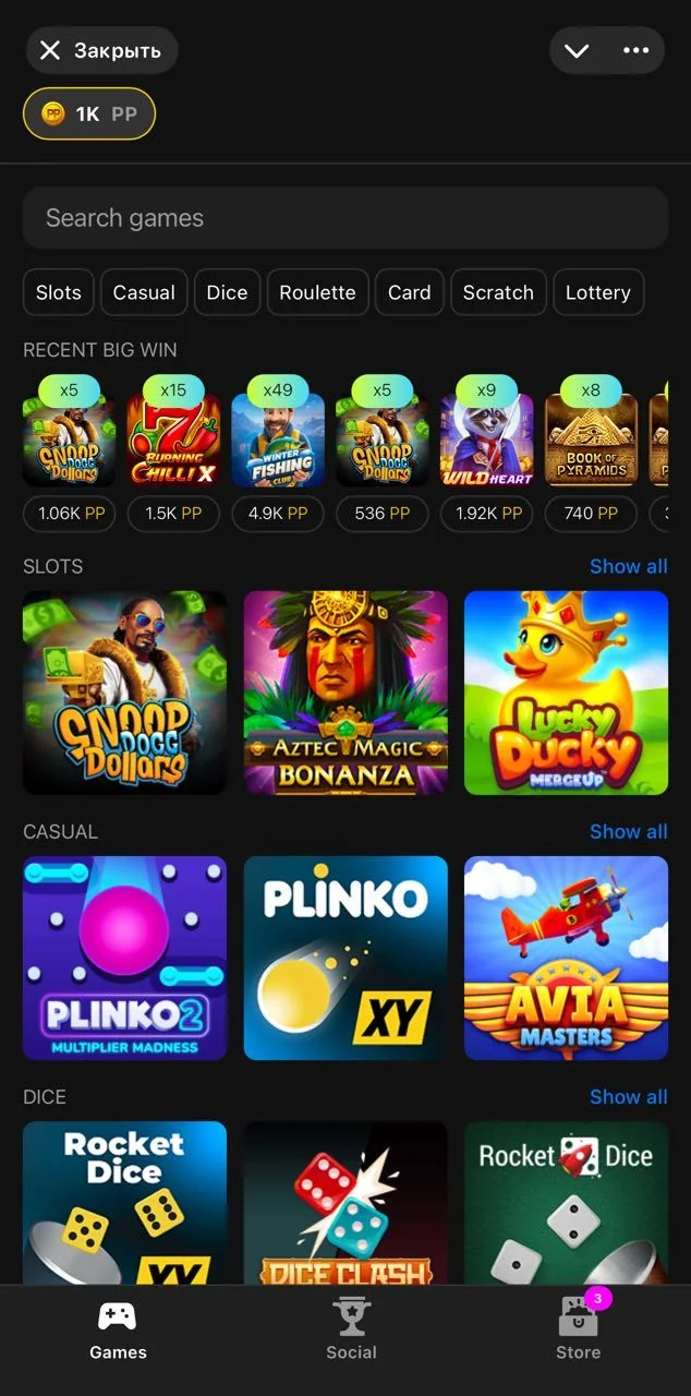 P00LS Games — Превью 2