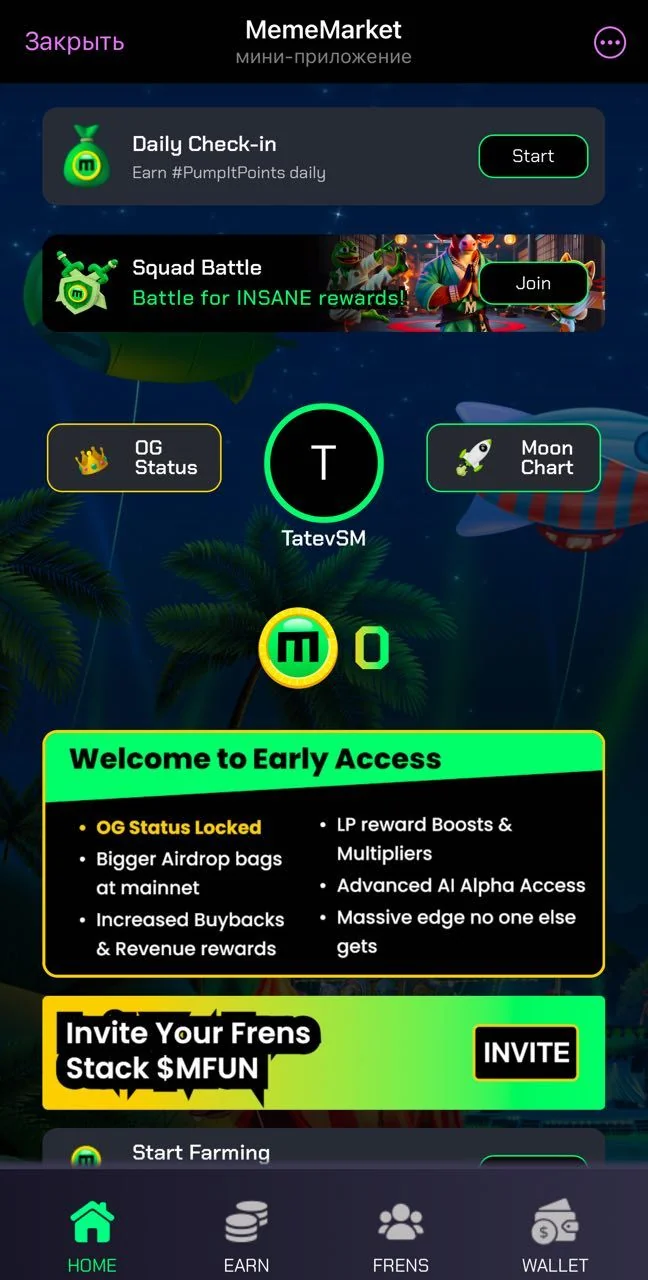 MemeMarket — Preview 2