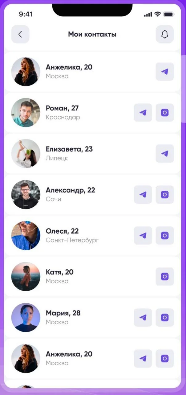 SOUL DATING — Preview 1
